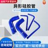 Tubo de Silicone para Carro Tubo de Silicone de 90 Graus Tubo de Silicone Modificado Turboalimentado Tubo de Silicone para Intercooler de Motor
