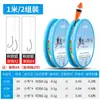 Set de Aparejos de Pesca de Corriente Estilo Japonés para Peces Pequeños como Pez Piedra y Alevines, Anzuelos Especializados Akita Fox, Set Completo de Micro-Pesca