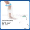 Yeso Impermeable Pie Pierna Lesión Fractura Yeso Postoperatorio Baño Adulto Baño Cubierta Protectora Impermeable Artefacto