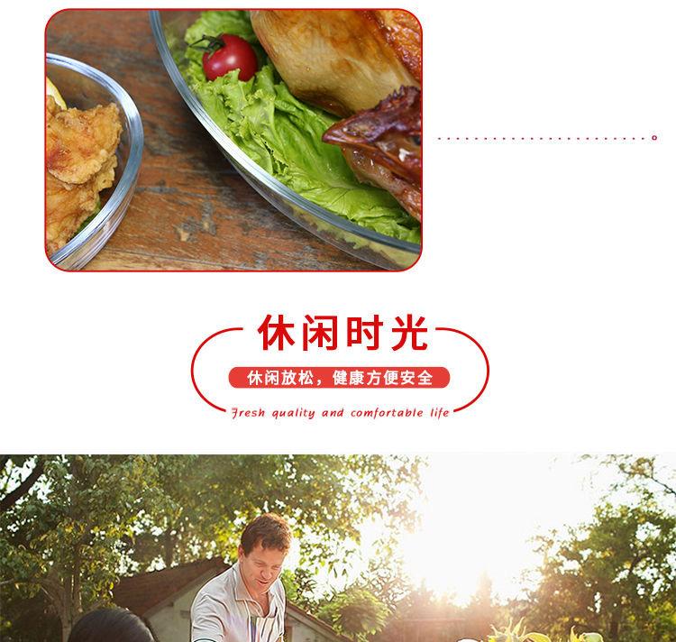 微信图片_2020092417094216