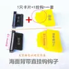 Accesorios para Pulverizador Eléctrico Manual Agrícola Correa para el Hombro Tipo Ampliado Correa Engrosada Accesorios para Pulverizador