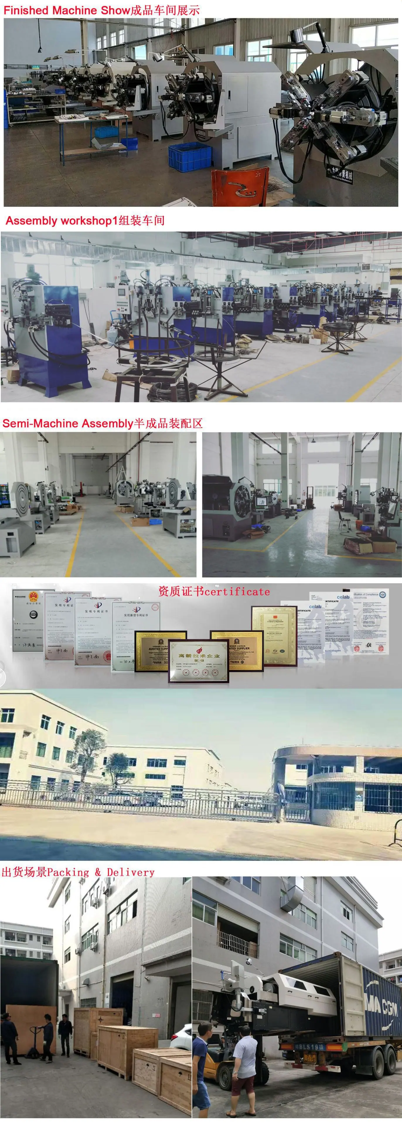 公司图片模板一