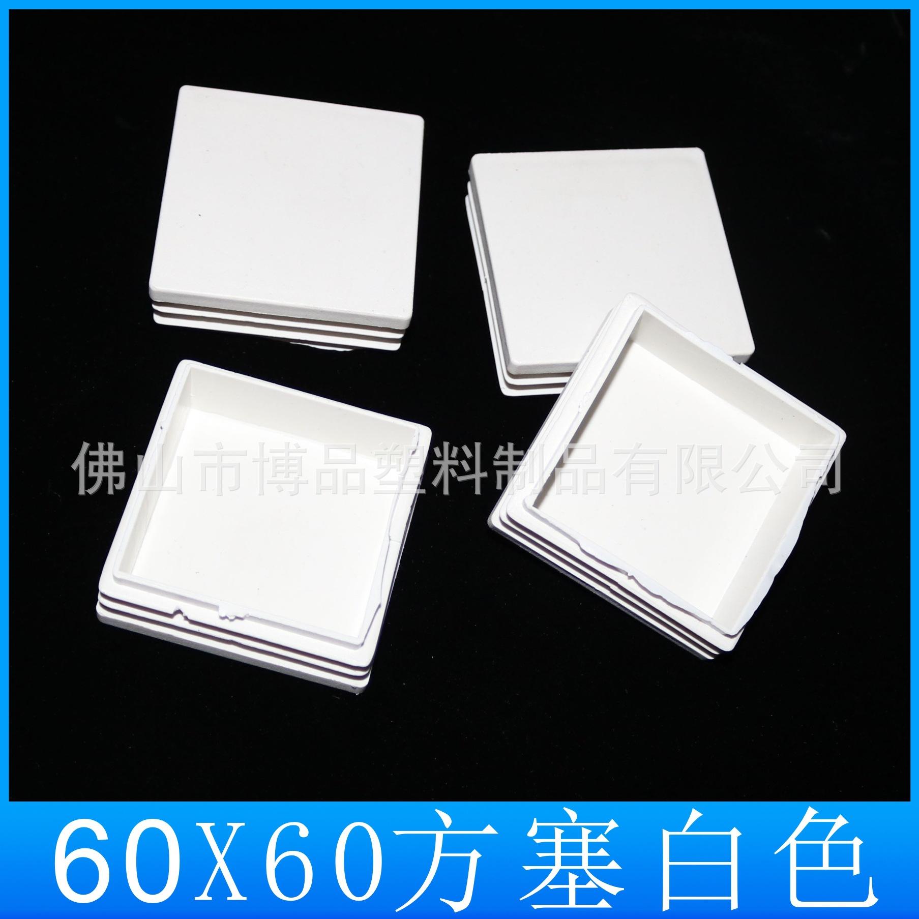 60X60方塞白色主图5