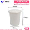 Cubo de Plástico Engrosado Gran Capacidad 120L150 Litros Cubo Redondo con Tapa Grado Alimenticio Cubo Doméstico para Almacenamiento de Arroz Encurtidos