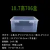 Caja Vacía Transparente Cuadrada para Mascarilla Caja de Almacenamiento de Tapones para los Oídos de Plástico Caja Antipolvo Juego de Caja de Exhibición de Muestras de Herramientas