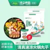 Ingredientes para Hot Pot Halal, Ingredientes para Hot Pot Picante Congelados Rápidamente, Ingredientes para Hot Pot Picante, Empaquetados Congelados