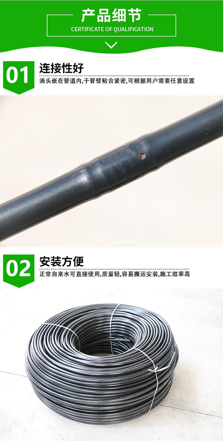 滴灌管_03.jpg