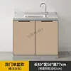 Armário Simples para Alugar Armário de Cozinha Armário com Pia de Aço Inoxidável Armário de Fogão Integrado Todo Aço Geral