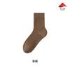 Calcetines Lisos de Algodón Puro para Hombre, Sin Costuras, Longitud Media, Casual, Transpirables, Anti-Olor, Anti-Pilling, Antibacterianos y Anti-Olor