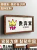 Placa de porta de caixa de Mahjong Estádio mahjong personalizado Sala de Bilhar Clube sinal de entretenimento de lazer placa de porta