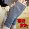 Guantes de otoño e invierno de medio dedo para mujer, autocalentables, de terciopelo, para escribir en teclado, con dedos descubiertos, guantes con forro de terciopelo, muñequera para montar