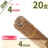 Modelo de Edificio Hecho a Mano DIY Materiales de Composición 3D Brochetas de Bambú Palitos Redondos Pequeños de Madera Palitos de Madera Tiras de Madera Bloques de Madera Palitos de Bambú