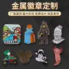 Insignias metálicas personalizadas para graduación universitaria, recuerdos de atracciones turísticas, insignias metálicas con recubrimiento de esmalte e insignias metálicas con forma personalizada