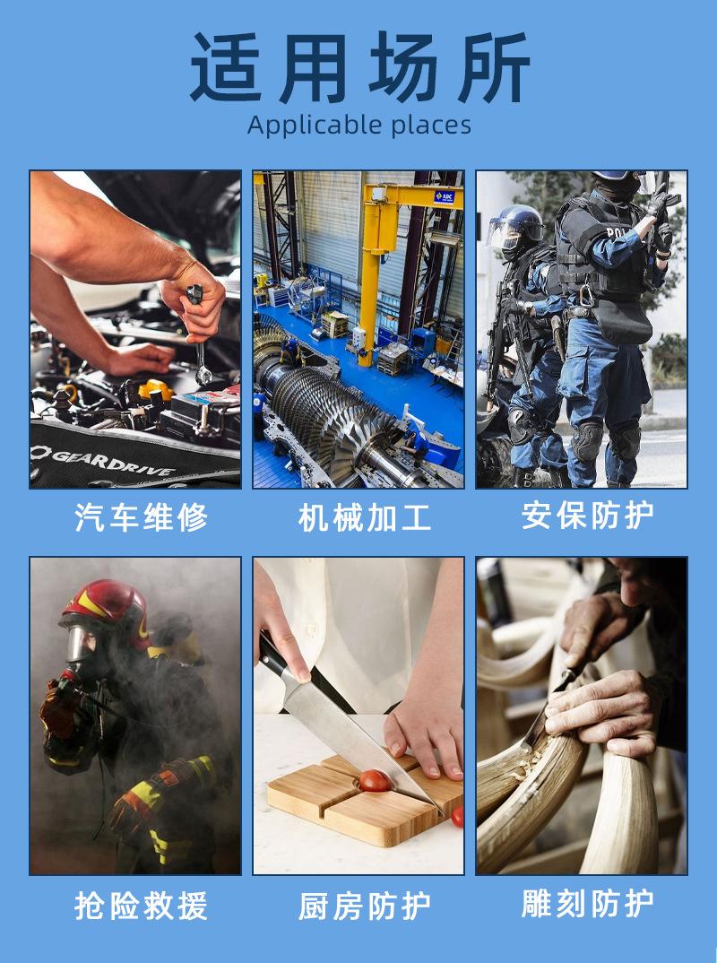 勤帆-护臂2-详情_08.jpg
