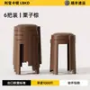 Taburete de plástico con acolchado suave, apilable para uso doméstico, diseño redondo, con patrones florales estilo tinta china, resistente y duradero, engrosado para usar como taburete de sala de estar o mesa de comedor