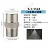 Acero inoxidable 304 boquilla de abanico de 65 grados boquilla pulverizadora de máquina de limpieza tipo V boquilla atomizadora de abanico de limpieza de alta presión