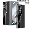 Nuevo Samsung Zfold 30% de descuento Pantalla Apilada Funda para Teléfono Móvil Supercoche Cuero Liso Carcasa Zfold5 Película Integrada Negocios 36 Funda Protectora