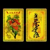 Suministro de fábrica de tarjetas metálicas de Buda Guan Gong Caishangyue, varios adornos de tarjetas de la serie Caishangyue, tarjetas doradas de aleación de aluminio-magnesio