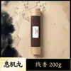 Incienso Popular para Interiores de Larga Duración de Xiaohongshu, Aromaterapia Étnica para el Hogar, Varillas de Incienso Natural Tianmu Medicina Tibetana al por Mayor