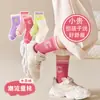 Venda Direta da Fábrica Meias para Meninos Primavera Outono Inverno Meias Infantis Meias de Cano Médio para Estudantes Esportivas Modernas