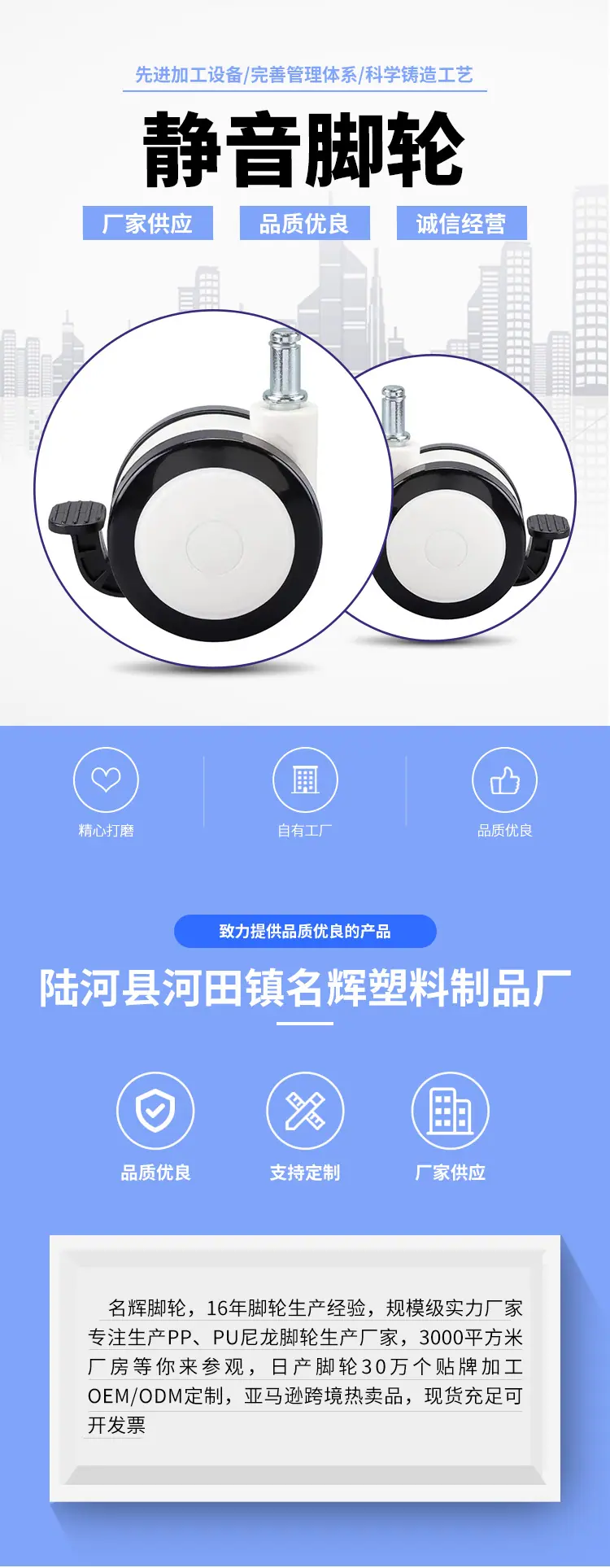 详情页改_02