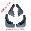 Volkswagen Tiguan, Talagon, Touareg, Golf 6, 7, 8, Lamando, Teramont, Tiguan L, Talagon, T-Roc, Tharu, Lamando guardabarros