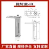 Cerrador de Puerta de Refrigerador de Plástico Económico con Rebote, Bisagra de Puerta de Refrigerador, Gancho de Puerta de Refrigerador, Bisagra de Puerta