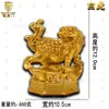 Venta al por mayor de fábrica adornos de bestias espirituales de los cuatro dioses bestia dragón azul tigre blanco fénix rojo tortuga negra bestia de los cuatro dioses adornos de las cuatro bestias divinas