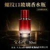 Frasco de Perfume Degradê Frasco Spray 30M100Mll Portátil de Viagem Amostra de Cosméticos Pacote de Teste Recipiente de Vidro