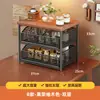 Estante de Almacenamiento de Escritorio, Cafetera, Bolsita de Té, Portavasos, Cesta de Almacenamiento a Prueba de Polvo, Mesa de Comedor, Encimera de Barra, Caja de Almacenamiento Tipo Cajón