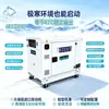 Oze Power Factory Japón Kubota Power Generador Diésel de 10 kW 12 kW 20 kW 30 kW Se puede modificar bajo pedido