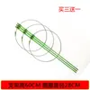 Treliça para Plantas Trepadeiras para Jardim, Vaso de Flores para Varanda, Suporte para Rabanete Verde, Planta Garra de Caranguejo, Haste de Suporte para Rosas