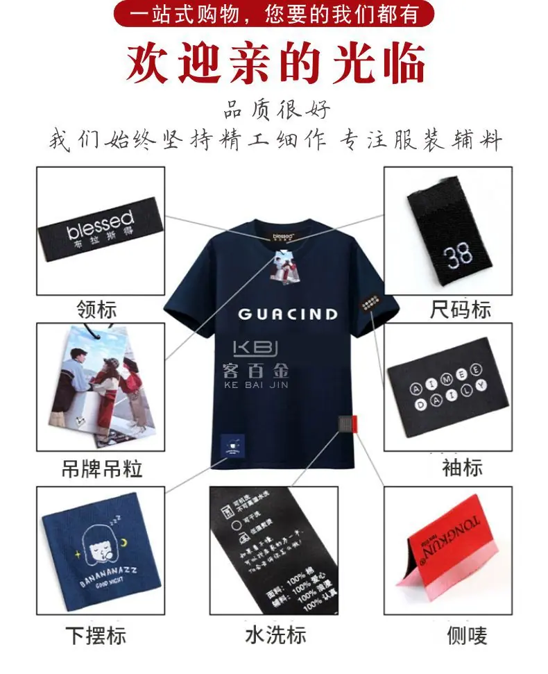 客百金方块吊粒详情页2.jpg