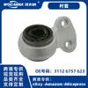 Adecuado para BMW Serie 3 Z4 E46 E85 E86 Manguito de Goma del Brazo de Suspensión Delantero Buje del Brazo de Control Horizontal Oe: 31126757623