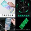 Pegatinas de rueda láser de colores luminosos para coche, pegatinas creativas de personalidad anticolisión, pegatinas de colores para llantas de motocicleta y coche eléctrico