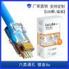 Conector RJ45 Passante Categoria 6 Gigabit Categoria 5E Blindado Dourado Rede 50U Conector de Rede