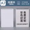 Cuadernos publicitarios personalizados con encuadernación en espiral, impresión de portada personalizada con logo, páginas interiores hechas a medida, registros de actas de reuniones, impresión personalizada