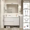 Conjunto de mueble de baño con lavabo integrado de cerámica, nuevo mueble de lavabo minimalista moderno, juego de baño con lavabo