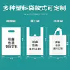 Bolsas de Plástico Personalizadas, Bolsas Publicitarias con Logo Hechas a Medida, Bolsas de Tote para Compras de Supermercado con Diseño DIY, Bolsas de Chaleco Hechas a Medida
