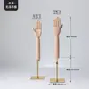 Maniquí de mano de madera maciza accesorios tienda de ropa mano artificial simulación mano articulada modelo de mano soporte de exhibición para fotografía de joyas boceto