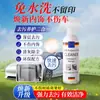 Limpador de Espuma Multiuso para Interior de Carro, Removedor Forte de Manchas de Óleo Sem Enxágue para Interiores de Carro, Ferramenta Mágica de Limpeza Universal