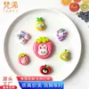 Nuevos Accesorios de Resina DIY de Dibujos Animados de Animales y Frutas Pegamento de Crema Pequeño Pasadores para el Cabello Funda de Teléfono Hebilla de Zapato Llavero