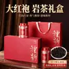 Cajas de Regalo de Té de Alta Gama para Regalar, Té de Roca, Dahongpao, Té Negro, Jinjunmei, Zhengshan Xiaozhong, Canela al por Mayor