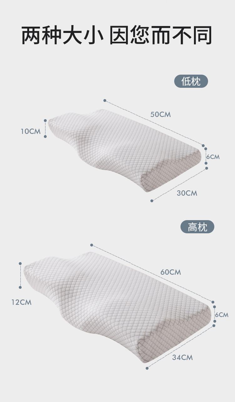记忆棉蝶形枕-菱形格-1688_02