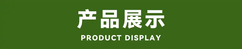 详情_06.jpg
