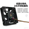 Ventoinha de Resfriamento DC 8025 80x80x25 DC12V 7400 RPM Ventoinha para Equipamentos Industriais Fonte de Fábrica