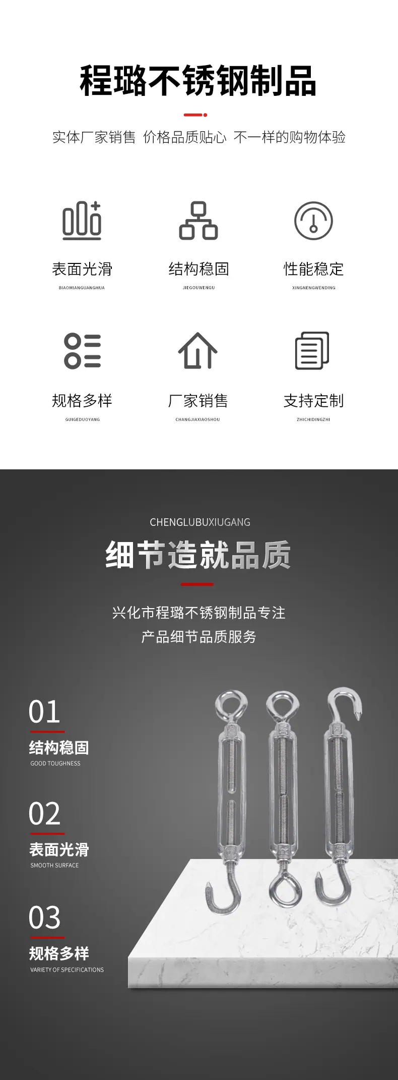 D型卸扣详情_04