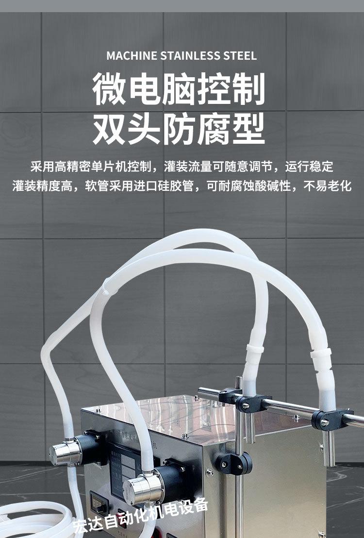 详情页_03.jpg