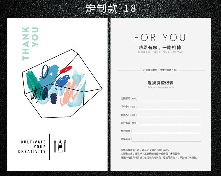 侵权改（戴家松）_24.jpg