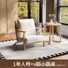 Juego de mesa y sillas casuales una mesa dos sillas juego de tres piezas balcón pequeño sofá individual silla estilo tronco de casa de huéspedes hotel